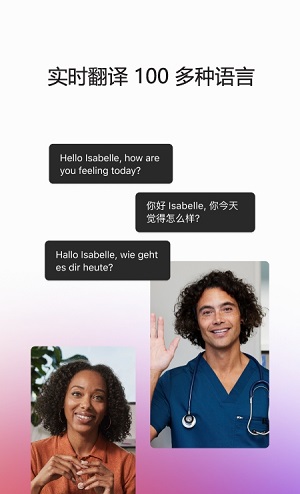 webex meet视频会议安卓版 V1.3.4