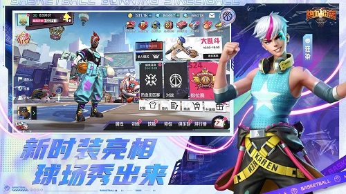 热血街篮安卓九游版 V1.2.1