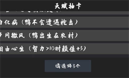 鸭的一生安卓版 V2.9.6