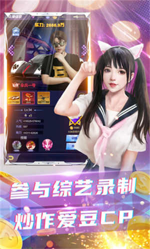 拥堵的城市安卓版 V1.3.2