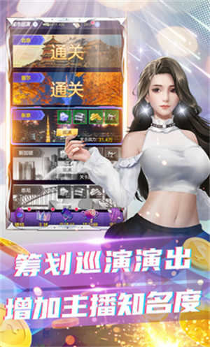 拥堵的城市安卓版 V1.3.2