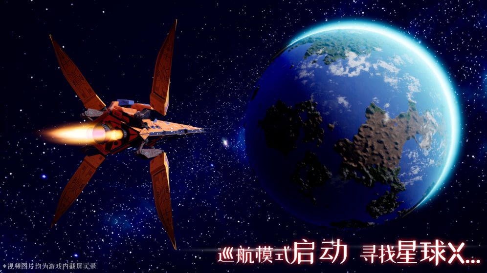 我们的星球安卓版 V1.9.4