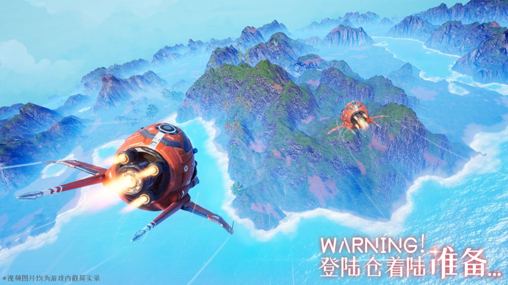 我们的星球安卓版 V1.9.4