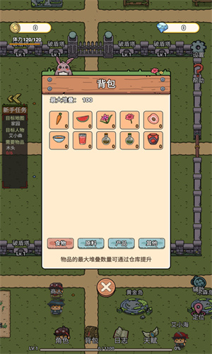 迷你世界守卫队安卓版 V1.0