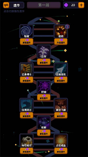 家族传说安卓版 V1.9.5