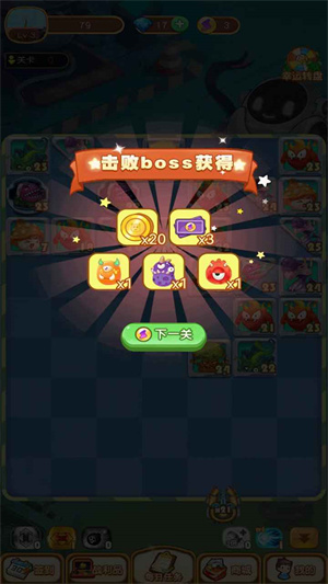 萌丑弹球安卓版 V1.03