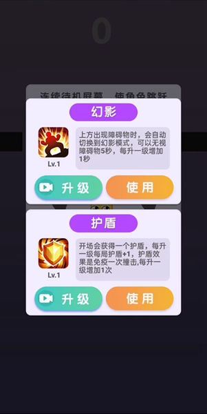 你行你来上游戏安卓版 V5.3.2