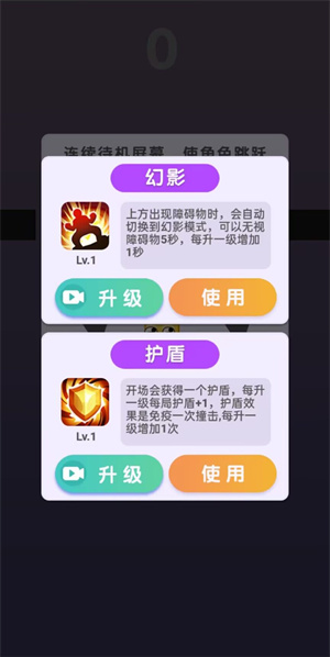 你行你来上安卓免费版 V4.3.3