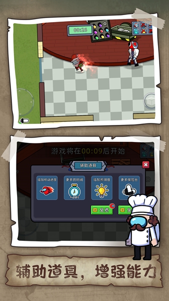 狼人杀潜行大师安卓版 V1.0.1031