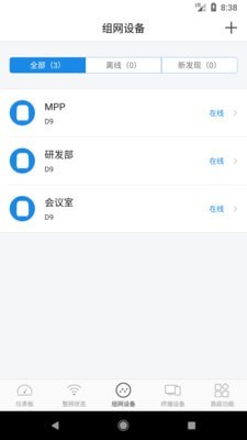 大洲安卓版 V1.5.0