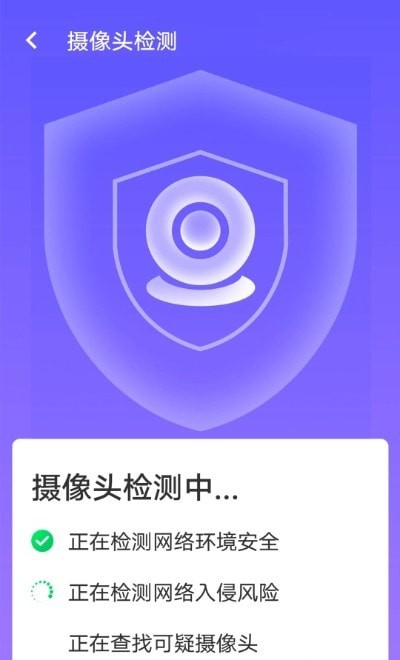 暴雪快捷连wifi安卓版 V1.9.6