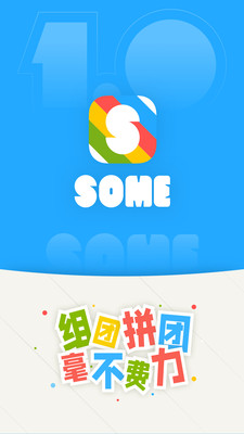 SOME安卓版 V1.5.0