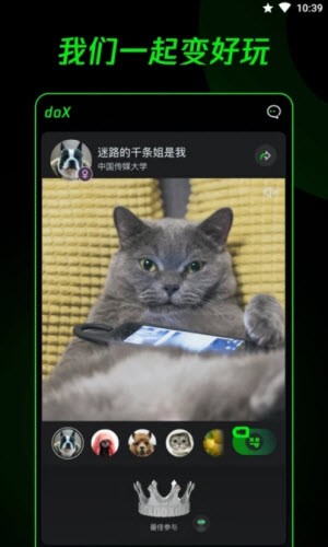 dox安卓版 V1.2.6