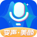 魔法变声器安卓版 V1.0.4