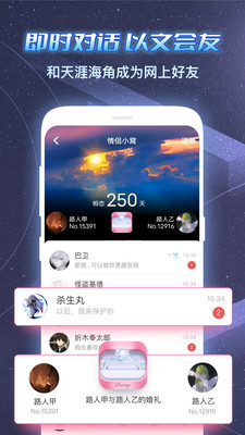 名人朋友圈安卓版 V1.2.9