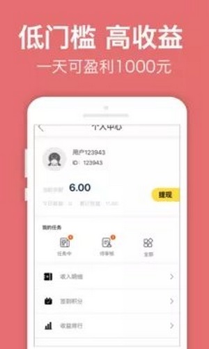 录入吧安卓版 V1.5.8