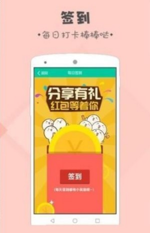 录入吧安卓版 V1.5.8