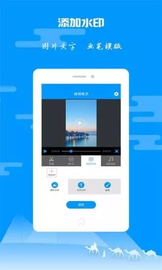 纸飞机iPhone版 V4.1.9