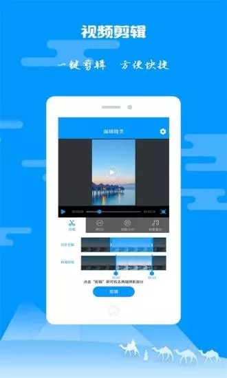 纸飞机iPhone版 V4.1.9