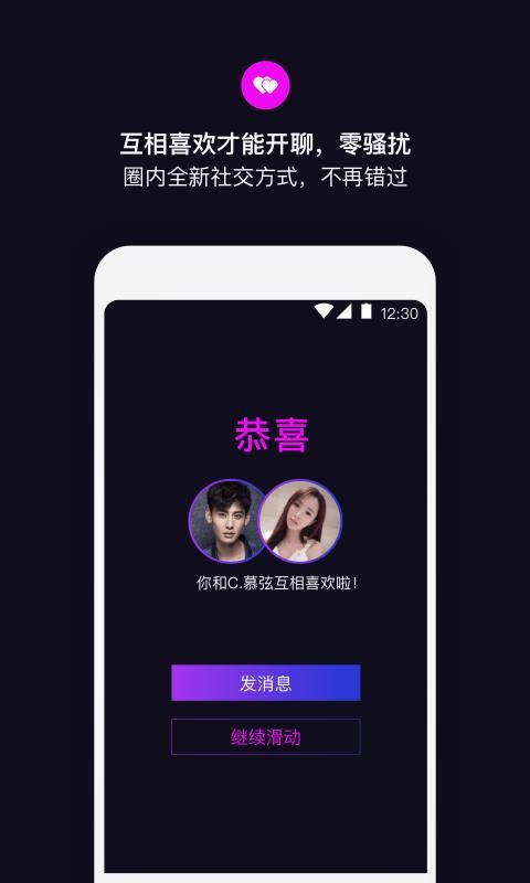 丝目iPhone版 V4.3.6