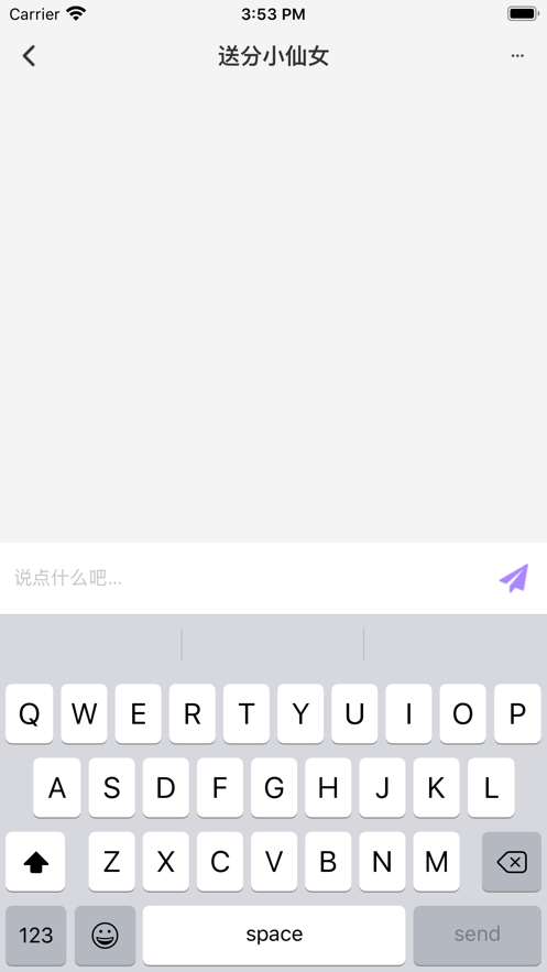 糖蜜iPhone版 V2.2.1