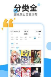 全是漫画安卓官方版 V1.2.4