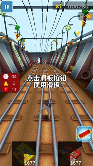 愣子跑酷安卓版 V1.2.8