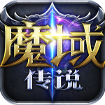 魔域传说安卓版 V1.2.2