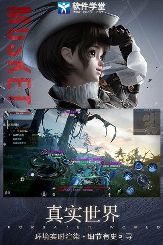 新神魔大陆安卓免费版 V1.6.8