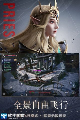 新神魔大陆安卓免费版 V1.6.8