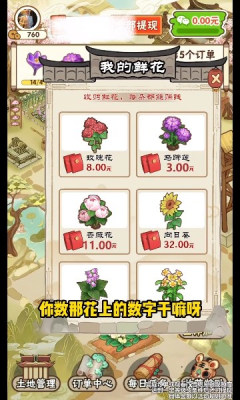 花都乐园安卓版 V3.0.2