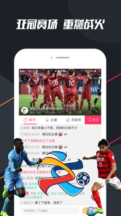 章鱼iPhone版 V1.0