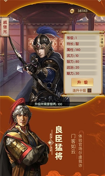 江山美人安卓版 V1.0.2