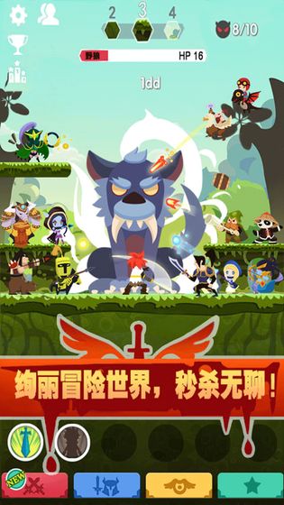 点击英雄安卓版 V1.3.6