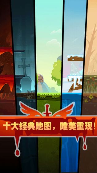 点击英雄安卓版 V1.3.6