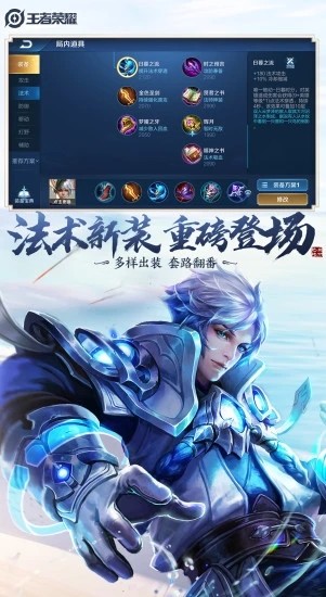 王者荣耀云安卓版 V1.2.8