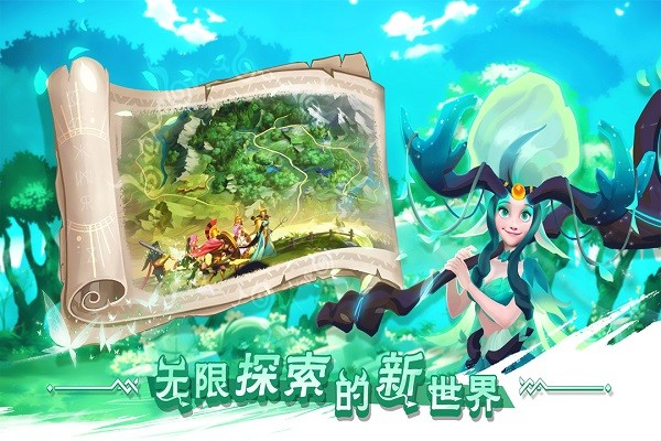 口袋梦幻精灵安卓版 V1.2.0