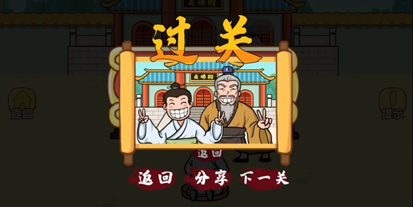 小子你别慌安卓版 V5.0