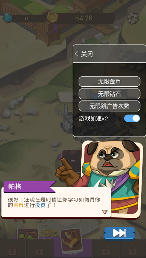 放置动物王国安卓版 V1.0.5