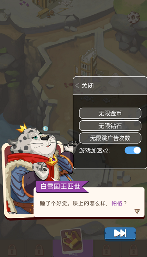 放置动物王国安卓版 V1.0.5