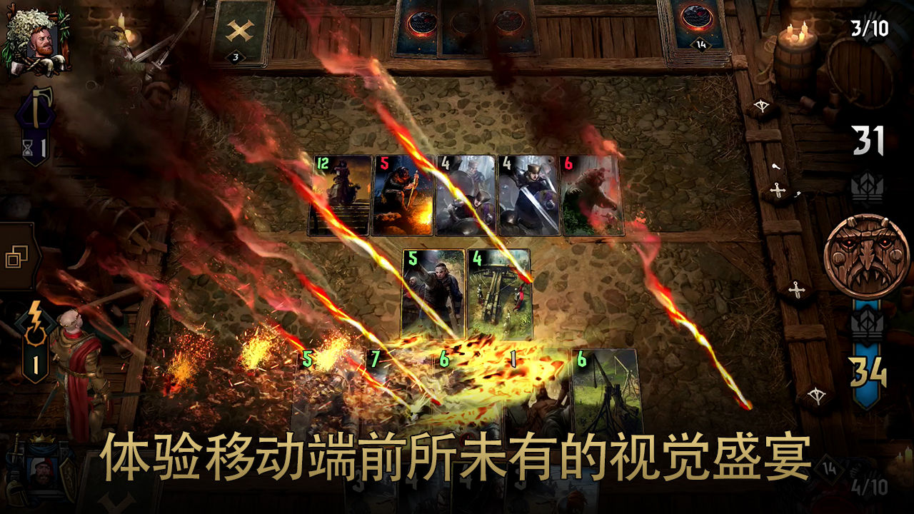 巫师之昆特牌安卓免费版 V4.2.2