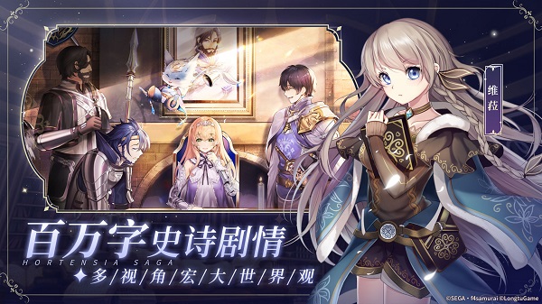 苍之骑士团2安卓版 V1.2.2