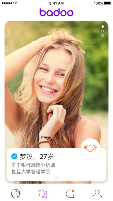 Badoo iPhone版 V4.5.2