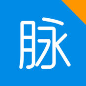 脉脉iPhone官方版 V1.0.2