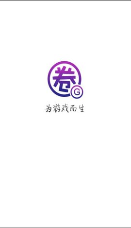 圈圈助手iPhone破解版 V1.0