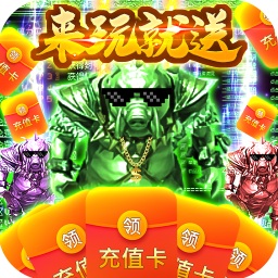 傲视沙城安卓版 V1.7.5