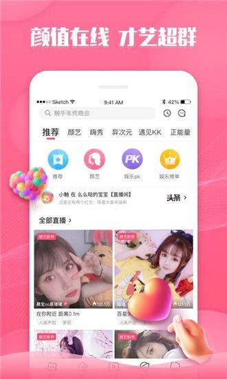 丝瓜向日葵芭乐草莓安卓旧版 V1.5.1