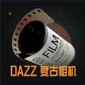 Dazz复古胶片相机安卓版 V1.0