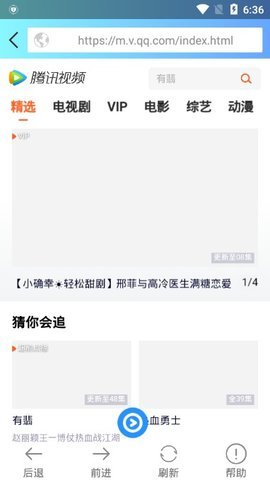 银河影视安卓高清在线版 V3.1.8