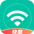 快意WiFi安卓版 V2.0